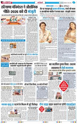 Main Edition 2026-05-19