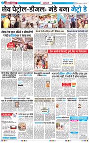 Main Edition 2026-05-19