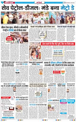 Main Edition 2026-05-19