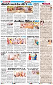 Gurgaon 2026-05-19