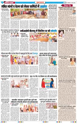 Gurgaon 2026-05-19