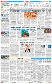 THE NAVODAYATIMES NCR MAIN 2026-05-19