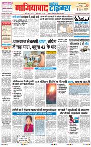 Noida 2026-05-19