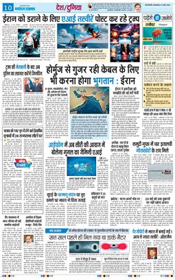 Main Edition 2026-05-19