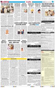Main Edition 2026-05-19