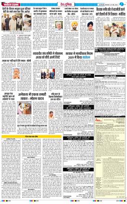 Main Edition 2026-05-19