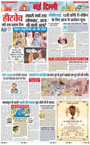 Main Edition 2026-05-19