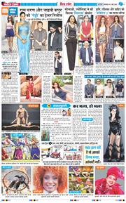 THE NAVODAYATIMES NCR MAIN 2026-05-19
