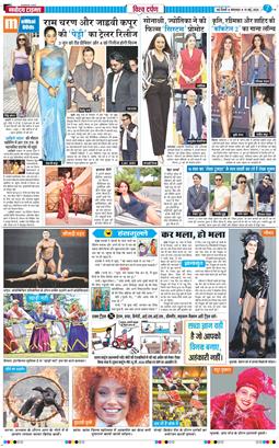 THE NAVODAYATIMES NCR MAIN 2026-05-19