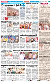 Gurgaon 2026-05-19