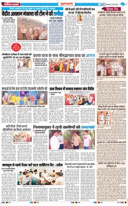 Gurgaon 2026-05-19