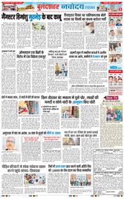 Noida 2026-05-20