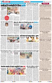 Faridabad 2026-05-20