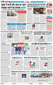 Main Edition 2026-05-20