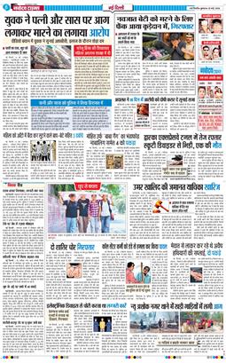 Main Edition 2026-05-20