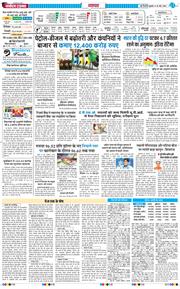 Main Edition 2026-05-20