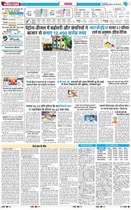 Main Edition 2026-05-20