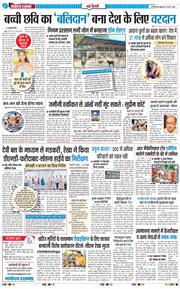 Main Edition 2026-05-20