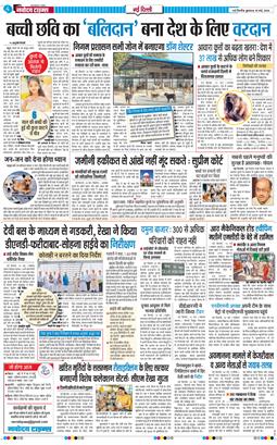 Main Edition 2026-05-20