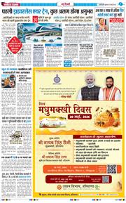 Main Edition 2026-05-20