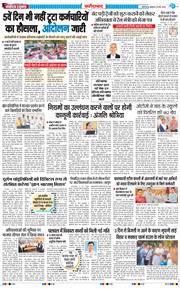 Faridabad 2026-05-20