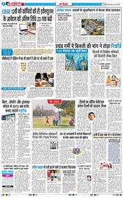 Main Edition 2026-05-20