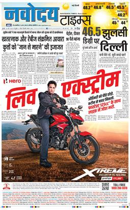 Main Edition 2026-05-20