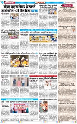 Gurgaon 2026-05-20