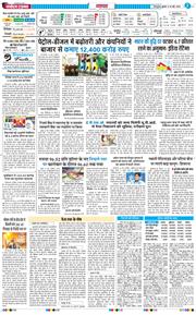 THE NAVODAYA TIMES MAIN UTTARAKHAND AND DEHRADUN 2026-05-20