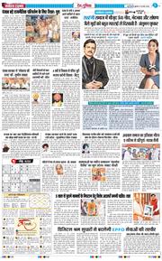 Main Edition 2026-05-20