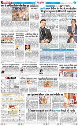 Main Edition 2026-05-20