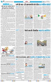 Main Edition 2026-05-20
