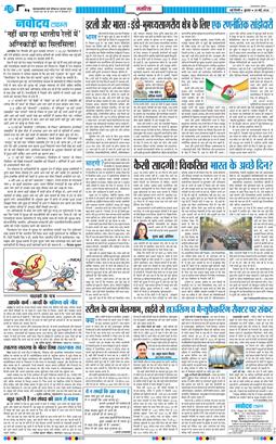 Main Edition 2026-05-20