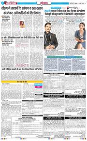 THE NAVODAYATIMES NCR MAIN 2026-05-20