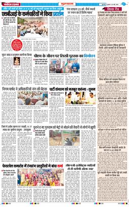 Gurgaon 2026-05-20