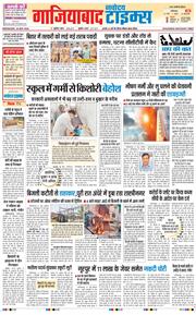 Noida 2026-05-20