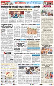 Noida 2026-05-20