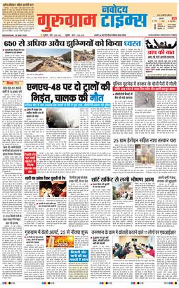 Gurgaon 2026-05-20