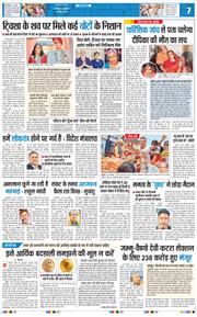 THE NAVODAYA TIMES MAIN UTTARAKHAND AND DEHRADUN 2026-05-20