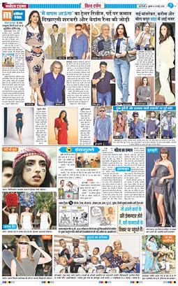 THE NAVODAYATIMES NCR MAIN 2026-05-20