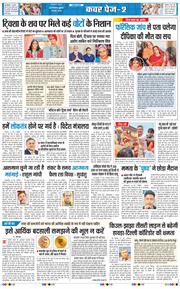 Main Edition 2026-05-20