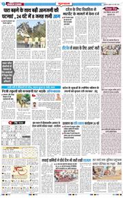 Gurgaon 2026-05-20
