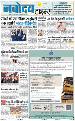 Main Edition 2026-05-20