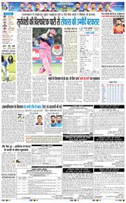 Main Edition 2026-05-20