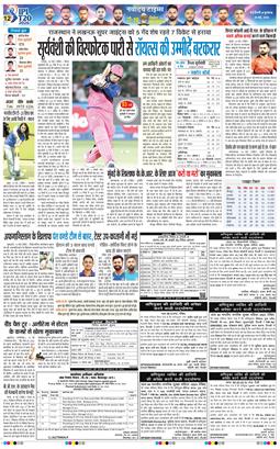 Main Edition 2026-05-20