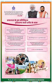 THE NAVODAYATIMES NCR MAIN 2026-05-20