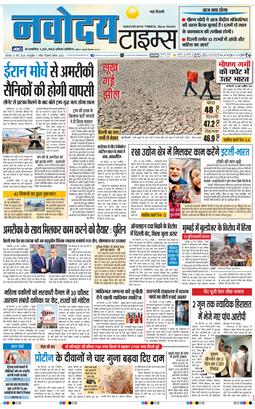 Main Edition 2026-05-21
