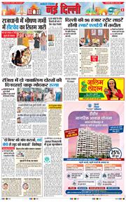 Main Edition 2026-05-21