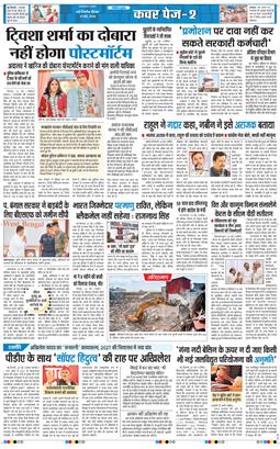 Main Edition 2026-05-21