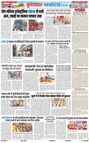 Noida 2026-05-21
